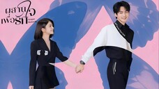 ซับไทย •EP.04-05.