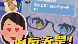 当女友对你说想爽一下