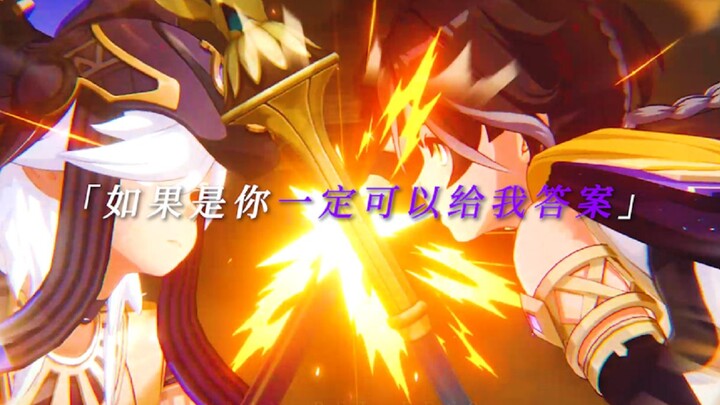 “นอกเหนือจากพลังและความเชื่อนี้ ฉันยังสามารถมอบอะไรได้อีก?” [เก็นชินอิมแพกต์ / เซโน]