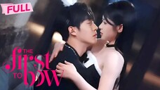THE FIRST TO BOW • #SHORTDRAMA