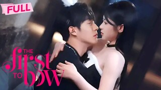 THE FIRST TO BOW • #SHORTDRAMA