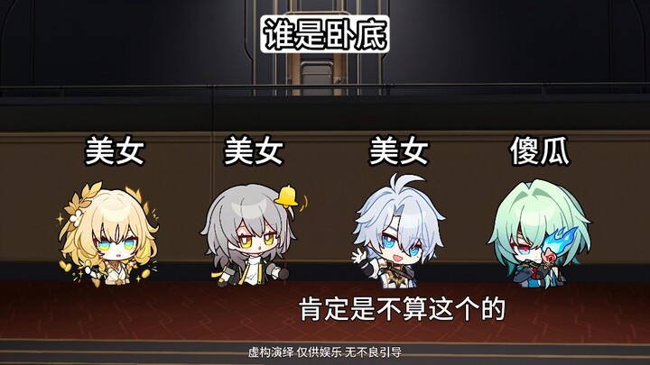 ( ) First, gaming second