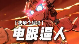 ——我叫瓦雷莎，你准备受死吧！