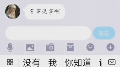 [Homosexuality] The uploader confesses their feelings to the girl they’ve liked for a long time.