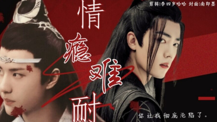 情瘾难耐【羡忘 隔壁老羡羡 X  人妻湛】双洁 HE【touqing 出轨文学】 第三集