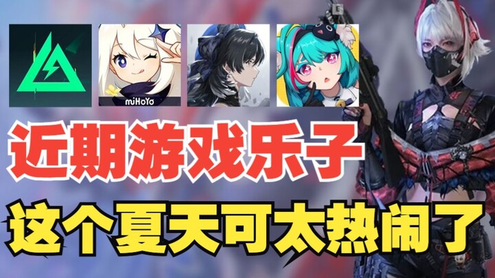 Delta Force teams up with Arknights! miHoYo sues Tama Maniya! A roundup of some recent lighthearted 