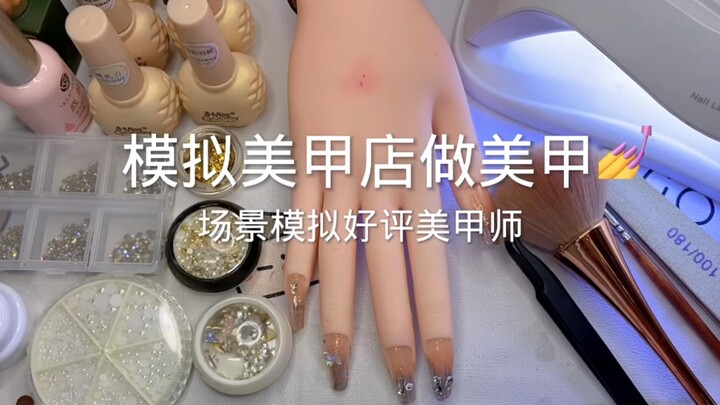Scene simulation: Simulating a nail salon doing manicures.