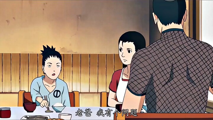 “ 最怕麻烦的鹿丸却一直陪着最麻烦的鸣人 ”