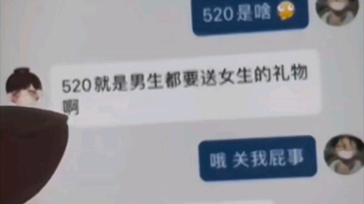 "小孩:不过是些许风霜罢了"