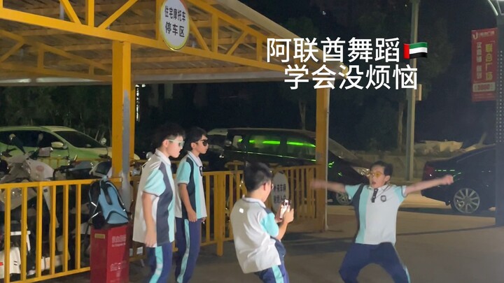 看到最后，各国舞蹈争霸赛🇨🇳#华流才是顶流#土耳其舞蹈#意大利舞蹈#阿联酋舞蹈#俄罗斯舞蹈#第三视角