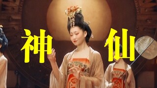 神仙细糠！老祖宗的审美绝了，河南卫视这波文化输出又赢麻了