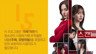 ENG SUB - Snow White's Revenge S01 - EP 39