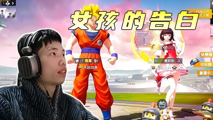 นี่คือรักที่ข้ามกาลเวลา เราจะต้องได้พบกันอีกครั้งในอนาคตอย่างแน่นอน