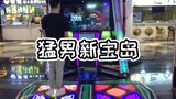 [DDR] ShinTaka Wajima of Crazy Macho Men