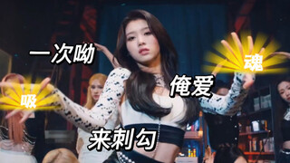 【شين شياو تينغ】 طريقة انتزاع الروح - النسخة الكاملة