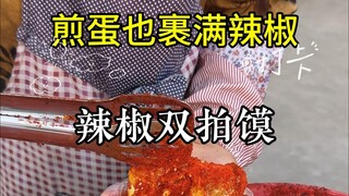 Bakpao goreng cabai dobel di pintu masuk sekolah dasar sungguh lezat!!!