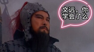 张辽老弟，哥给你示范一下万军阵前如何斩将！