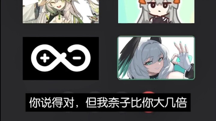 [Arknights] Rhine Life internal line group chat leaked