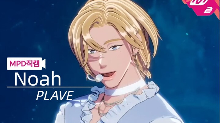 [PLAVE] Million-View Live Dance Cover Art for the Virtual Idol Boy Group