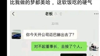 别做无法实现的梦