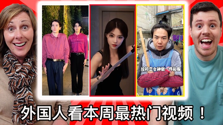 ชาวต่างชาติพากันดูวิดีโอยอดฮิตประจำสัปดาห์ ไอเดียสุดล้ำของมนุษย์ช่างน่ากลัวเสียจริง! “คลิปสั้นประจำส