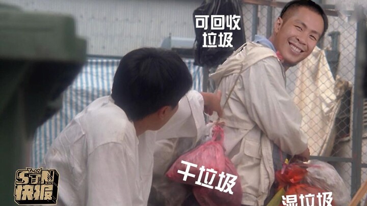 【STN快报第四季03】想报考上海大学？去学一年垃圾分类再来吧