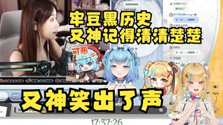 【又一】看“恬豆看小缘吐槽《三十岁的女人》”笑出了声🤣随后察觉笑不太好很尴尬😗牢豆黑历史“五字歌、僵尸舞、大鱼”记得清清楚楚别太爱了🤭