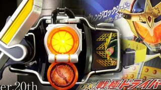 『转载』【k2eizo】DX假面骑士铠武战极驱动器Ver.20th把玩视频