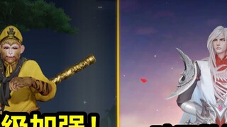 Sự cải tiến hoành tráng của Monkey! Chỉ cần bước lên đồng đội thân thiện của bạn và nhảy! Thật vô lý