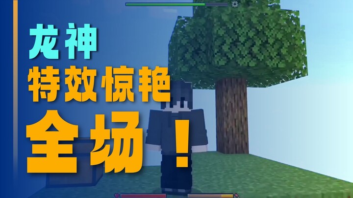 Minecraft Ultimate Titan Survival!!!!!!!