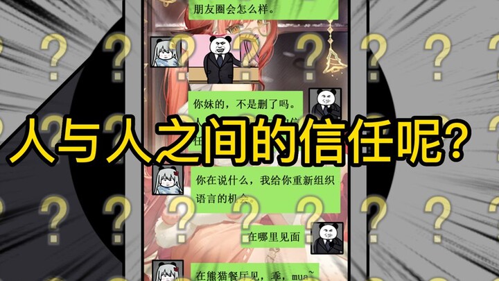 重生成为反派24：女人你别套路我