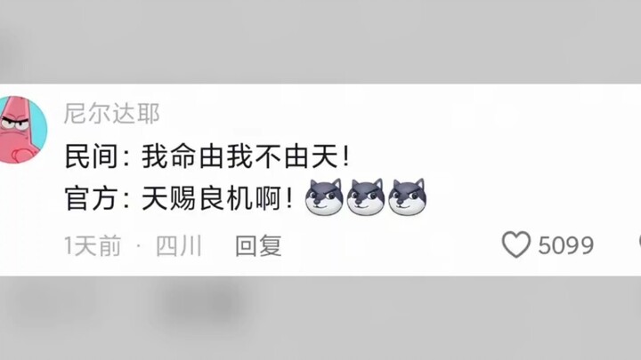 ปฏิทินจีนมีความสำคัญต่อเราแค่ไหนกันแน่? ชาวเน็ตบอกว่า “ในประเทศของเรา เวลาจะทำเรื่องใหญ่ก็ล้วนเลือกฤ