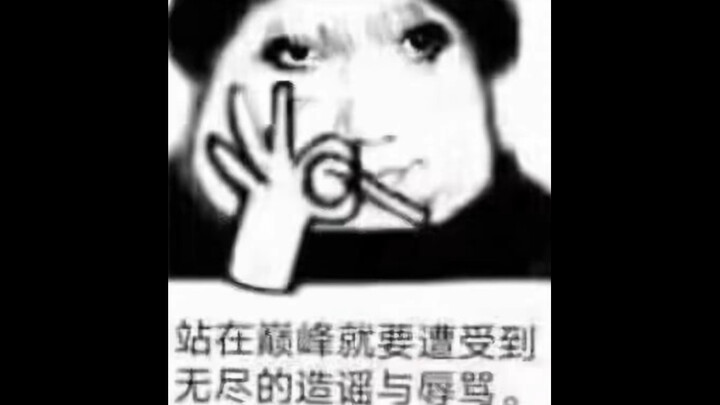 [Roast] Some "good guys" and "cloudy little ghosts," stop being so ridiculous!