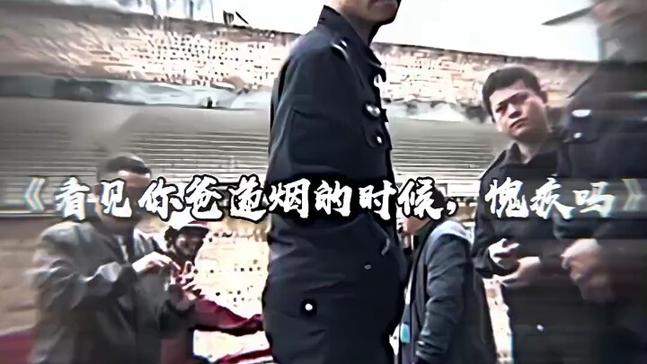 เมื่อเห็นพ่อส่งบุหรี่ให้ คุณจัดการกับความรู้สึกผิดนี้อย่างไร?