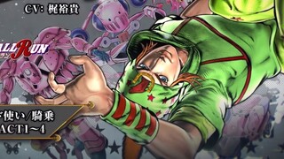 [JOJO Eyes of Heaven + ASB] Koleksi Suara Game Jonny Joestar