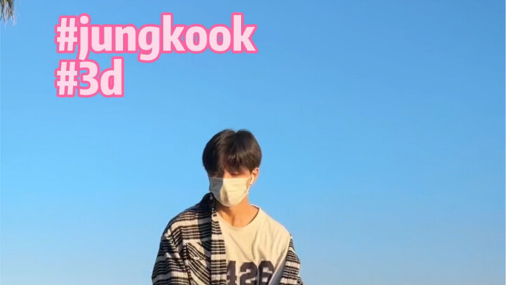 【3d-jungkook】一天五个黑热搜？小小田柾国是真的火了…