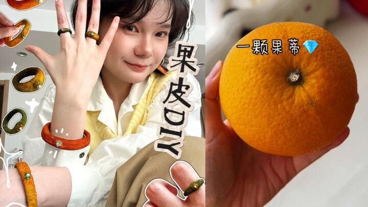 Ketika saya mencoba mempertahankan permata tumbuhan alami yang ada di buah tersebut...