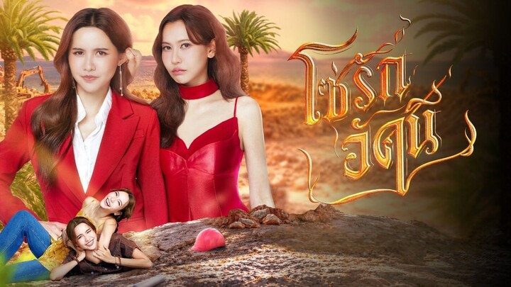 [EP.01] THE FIRE (4 ELEMENTS) FULL ENGSUB
