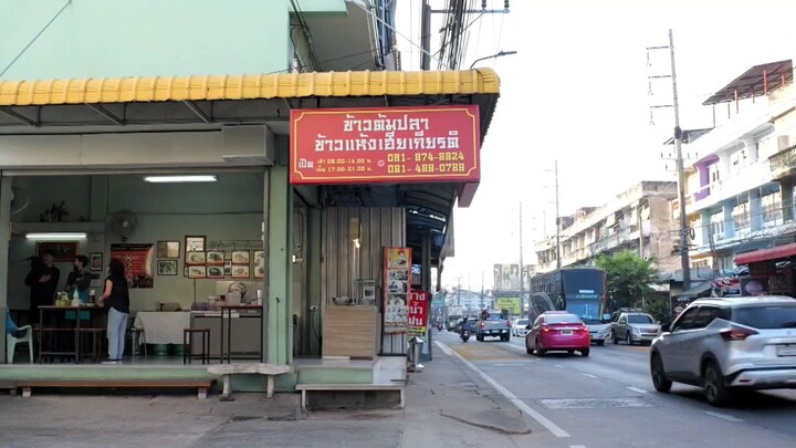 ปัญญา 5 ดาว ร้านชนร้าน ศึกเมนูข้าวสุด Unseen กทม. vs อยุธยา วันพุธที่ 28 ม.ค. เวลา 19.00 น.