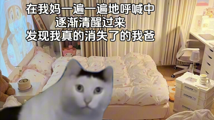 Huaimin was also still awake