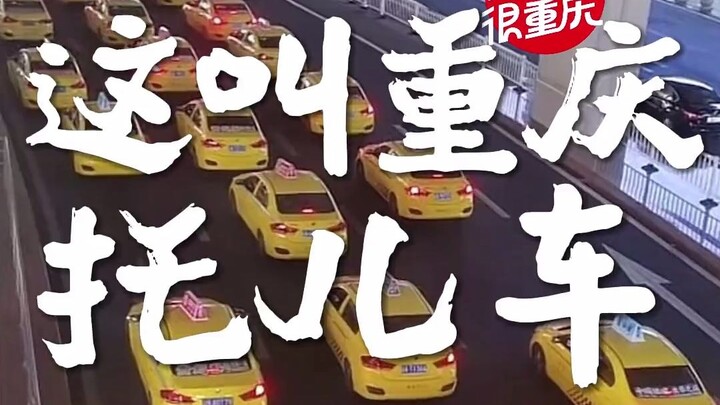 Taksi di Chongqing bukan melaju terlalu kencang, tapi terbang terlalu rendah! Inilah pesawat terbang