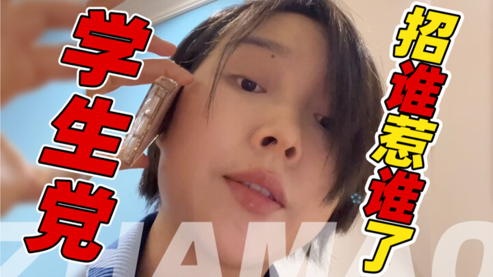 Bom besar murah yang paling mudah dijebak oleh para pelajar!