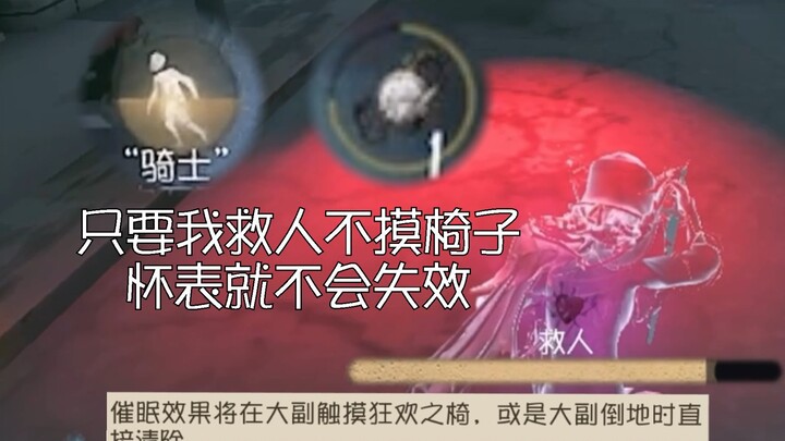 I admit your corpse-guarding skill is indeed formidable, but what if you’re up against a knight with