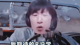 "What I look forward to is snow, not silver lotus."