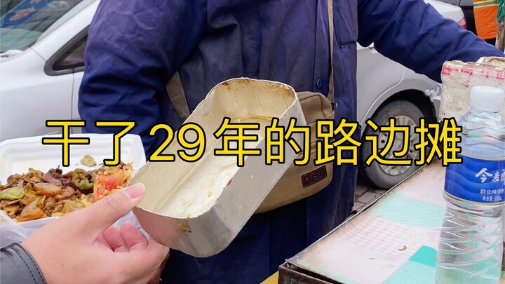 哈尔滨一个干了29年的路边摊铁饭盒