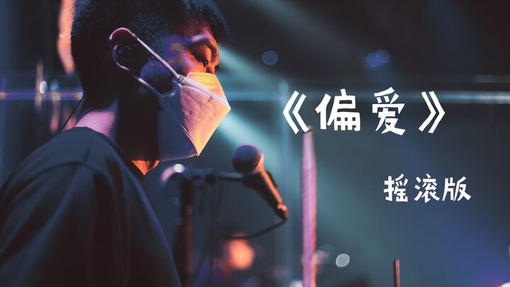 Still remember that summer when I cried my eyes out watching Chinese Paladin? The big rock you’ve be