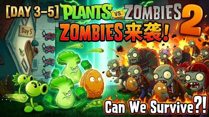 [DAY 3–5] PLANTS VS. ZOMBIES 2 — ZOMBIES 来袭! Can We Survive?!