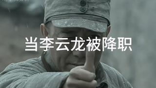 干着营长的职位，过着团长的日子，摆着师长的架子！！！