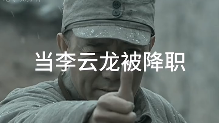 干着营长的职位，过着团长的日子，摆着师长的架子！！！