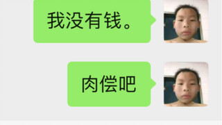 UP办假证，把骗子气得自首了